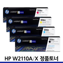 HP W2110A 정품토너 M255nw M255dw M282nw M283fdw, W2112A 표준용량 노랑/정품, 1개