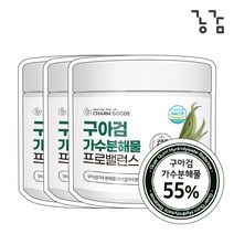 구아검 가수분해물 밸런스 200g x 3통 난소화성말토덱스트린 구아콩 가루