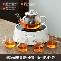 찻잔세트 티포트 티팟 내열 유리 단일 두꺼운 필터 차 전기 세라믹 찻주전자, 15. 450ml 사과 냄비 800W Xiaozhi 백