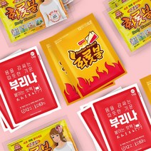 [20년생산] 국산 브랜드랜덤 12시간지속 붙이는핫팩 파스형 패치형 240매(1BOX)