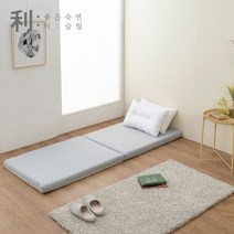 기타 아리아 천연라텍스 2단 접이식 토퍼 매트리스+겉커버 멀티싱글 5cm