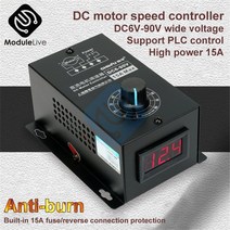 10000W 고전력 실리콘 전자 전압 조정기 기계 전기 가변 DC 6V-90V PWM 모터 속도 컨트롤러 15A