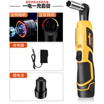 전동라쳇 렌치 무선 임팩 충전 전동 라쳇 임팩트 자동 트러스, 790N 18VF 라쳇 렌치 (배터리 1개)