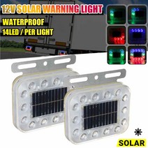 태양광경광등 14 LED RGB 태양 후미등 경고등 자동차 트럭 스트로브 비상 플래시 라이트 대시 너비 램프 트레일러 트랙터, 2PCS