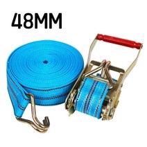 손잡이 화물 고정바 밴딩기48MM, 10M