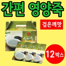 메디푸드 노인 영양식 죽 35g 12박스, 12개
