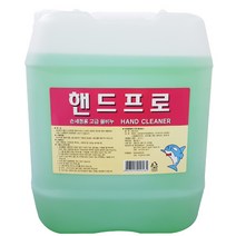 에어로화학 핸드프로 대용량 18.75L 손세정용 고급 물비누 액체 손세정제 대용량 워시