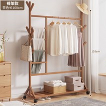 원목 행거 스탠드 옷걸이 간이 가정용 원룸 공간 절약, 02 바지걸이형 나인브릿지-브라, M