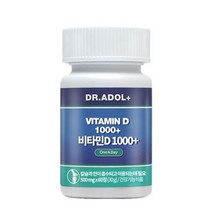 닥터아돌 비타민D 1000+ 건조효모 비타민D3 500mg x 60정 + 퍼스널마켓 약통 증정, 비타민D 1000+ 500mg x 60정