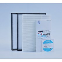 [호환]하츠 PHES-300Z-A08 전열교환기 아파트 환기시스템 필터 H-13헤파, 헤파필터1매+프리필터2매(1세트)