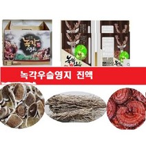 녹각우슬진액60팩(115ml) A(녹각200g +우슬500g), 1형(녹각우슬영지진액60팩