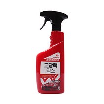 불스원 퍼스트클래스 자동차 고광택 왁스 스프레이 550ml