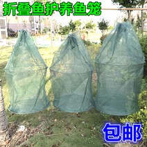 살림망 접이식 기르기 통발 새우 미꾸라지 엘로 드렁허리 꽃게 뒤집게 메쉬 박스 새장에 매달기 x2개 2040084357, 매우 두껍다 탈출을 방지함 봉지를 기
