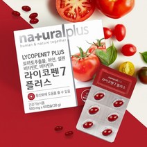 라이코펜 60캡슐 토마토추출물 아연 셀렌 비타민e 비타민a 라이코마토 라이코, 단품