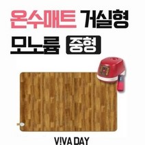 온수매트거실용 보일러 중형 RC-308, 상세페이지 참조