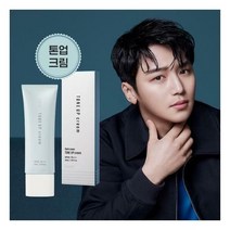 아이디얼포맨 다크커버톤업크림