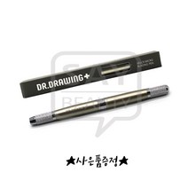 닥터드로잉 멀티 듀얼 엠보대 반영구멀티엠보펜