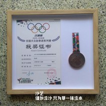 상장 메달 프레임 상장 메달 액자 훈장 표구 액자 소품 용품, 원목색, 1개