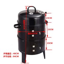 야외 바비큐 훈연통 글램핑 오븐 화로 삼겹살 그릴, 스모커