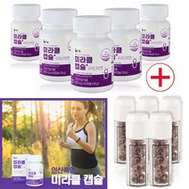 미라클캡슐 아연 구리 죽염 영양제 인산죽염 최은아죽염 난담반 휴대용 자죽염 고체 7g, 5통, 5개