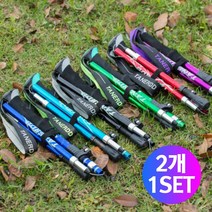 [2개 1세트] 남성 여성 어린이 접이식 등산스틱 등산용 지팡이 산악 트레킹 폴대 워킹스틱 산악스틱, 숏사이즈, 퍼플