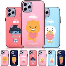 리틀프랜즈 러브베이비 카드범퍼케이스 S22 아이폰13