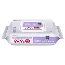 그린핑거 유아용품 소독티슈 캡형 50매, 15개