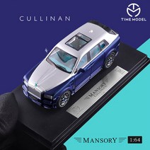 모형자동차 다이캐스트 롤스로이스타임 모델 1:64 롤스 로이스 SUV 컬리넌 맨저 다이캐스트 자동차 금속, 03 Blue(Box)