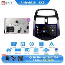 카플레이어 안드로이드올인원네비 EKIY KK5 안드로이드 10 자동차 라디오 시보레 스파크 비트 마티즈 크리에이티브 2010 2014 탐색 GPS 멀티미디어 비디오 플레이어 8G, KK5 8G 128G B