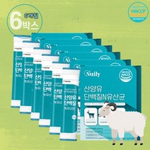Nuily 모유유래 산양유단백질 30포 6박스 산양유단백분말 퀄리고트 비피더스 프락토올리고당 프리바이오틱스 프로바이오스틱 락토바실러스 가세리 애시도필러스 람노서스 루테리