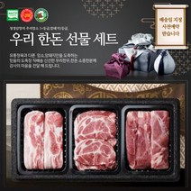 도축장 직배송 우리한돈 암돼지 선물세트, 1박스, 목살500g+앞다리살1000g+돼지갈비1000g
