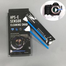 센서 청소 면봉 DSRL 또는 SRL 디지털 카메라 클리너 렌즈 클리닝 키트 니콘 캐논 카메라 용 5 개, [01] DDR16mmdry