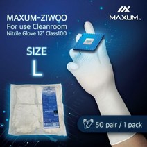 MAXUM[맥섬] 클린룸용 니트릴장갑12인치 맥섬지우 진공포장CLASS100(한국기업 직접제조 미국수출경험) 다목적 연구소 식품제조업 반도체 클린룸작업장용 손목긴니트릴장갑, 맥섬지우12인치 대(L)