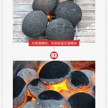 고기구이숯 구형 에코 바비큐슟 불이 붙기 쉽고 연기가 없다 탄소기관 제목 차콜 인화성 목탄 불고기 숯불 591687129, 5근 차콜 구형 있음 점프스타터 차콜