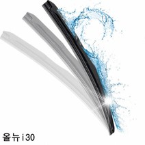 올뉴i30 와이퍼 퍼펙트샷 650mm＋350mm 세트와이퍼 고무와이퍼 전용와이퍼 자동차와이퍼 차량용와이퍼 트럭와이퍼 관절와이퍼