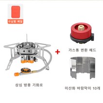 녹색잎 미니 휴대용 캠핑버너 강염버너 캠핑스토브+방풍판 세트