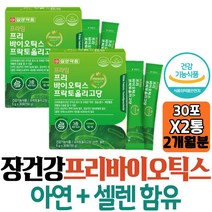 일양약품 복합장건강 프리바이오틱스 아연함유 면역력 유해산소 세포보호 스틱