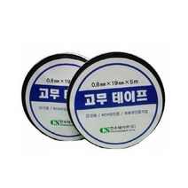태영화학-고무테이프-0.8mmⅩ19mmⅩ5M/전기절연테이프/고무절연테이프/고무테프, 고무테이프/355426