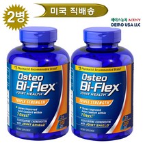 [이라운드몰]2개 오스테오 바이 플렉스 200정 Osteo BiFlex 글루코사민