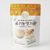 유기농엿기름 2개 티백, 상세페이지 참조