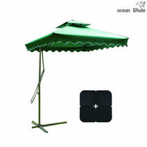 Ocean Whale 초대형 가든 사각 파라솔 + 4piece 물통 받침대 세트, 아이보리+4piece 물통