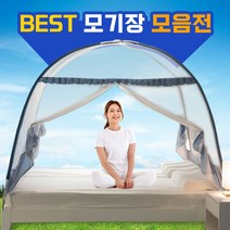 잘나가는 모기장 모음 원터치 폴딩 간단한 설치 캠핑, 04 후다닥 1인 핑크