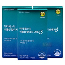 에스더포뮬러 닥터에스더 식물성 알티지 오메가3 500mg 60캡슐 3개, 상세페이지 참조, 상세페이지 참조