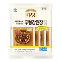 CJ 다담 우렁강된장양념 140gX4번들 엄마손맛 엄마반찬 한식 두부요리 저녁식사 찌개메뉴, 8세트