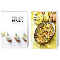 유니오니아시아 디저트 디자인 + 나의 프랑스식 오븐 요리, [단일상품]