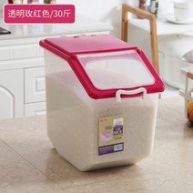 해외 원목쌀통 나무쌀통 쌀통 분격차 화분 50근 자동출가정용 10l 커버 상용 벨트-165767, 옵션07