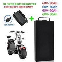 전동킥보드보조배터리 harley electric car 리튬 배터리 18650 배터리 60v 50ah for two wheel foldable citycoco 전기 스쿠터