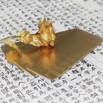 추석용돈봉투 추석봉투 부모님 황금 용돈봉투 고급 돈봉투, 20개입, th골드