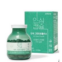 1+1 안국건강 그린 프로폴리스 120캡슐 2통 총 4개월분 330829