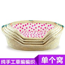 둥지 시원한 텐트 사계절 라탄 반려견 하우스 여름 침대 캣하우스 고양이집 애완견, XL-초대형(12.5kg내애완동물), 밀짚 클래식
